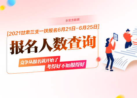 大綱招簡(jiǎn)