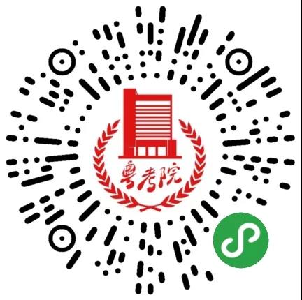 廣東自考成績(jī)查詢小程序