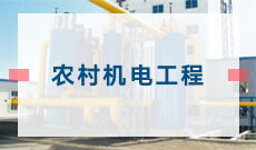 機電一體化技術(shù) (大專) 　