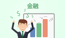 金融 (大專)