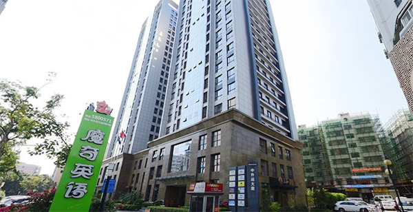 廈門致學教育聯系方式/校區地址/乘車路線