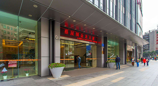 深圳致學教育校區地址/聯系方式/乘車路線