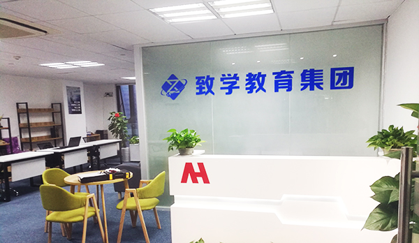 蘇州致學教育校區地址/聯系方式/乘車路線