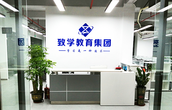 成都致學教育校區地址/聯系方式/乘車路線