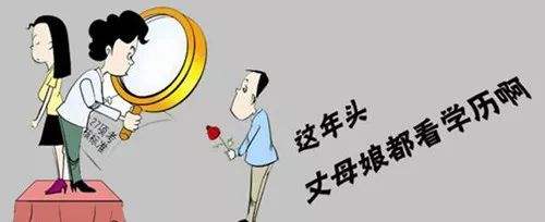 在職本科好考嗎？2020年在職報考本科最簡單的方法是什么？(圖1)