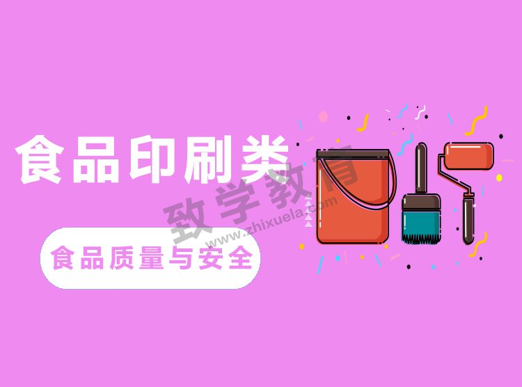 印刷工程
