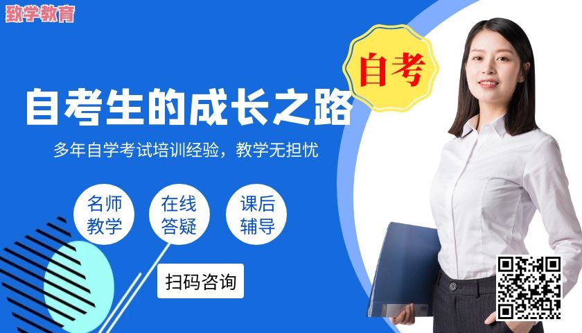 2020年本科自考學(xué)士學(xué)位證好拿嗎？成績多少算符合？(圖1)