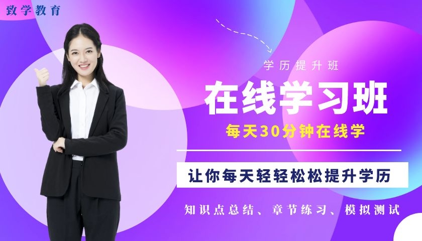 適合女生的5大自考專業，好就業又穩定！(圖1)
