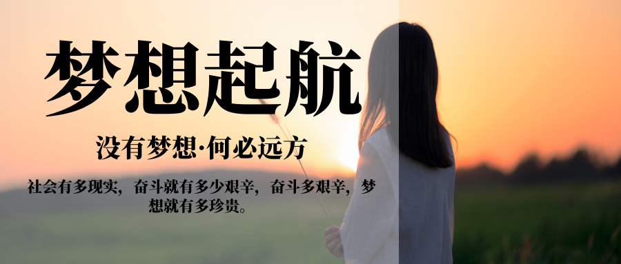 自考本科每年都什么時候報名？報名條件是什么？(圖1)