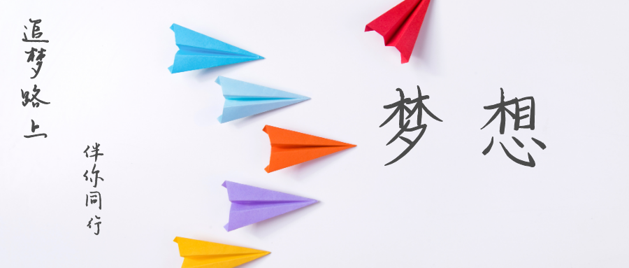 自考本科的報考條件是什么?(圖1)
