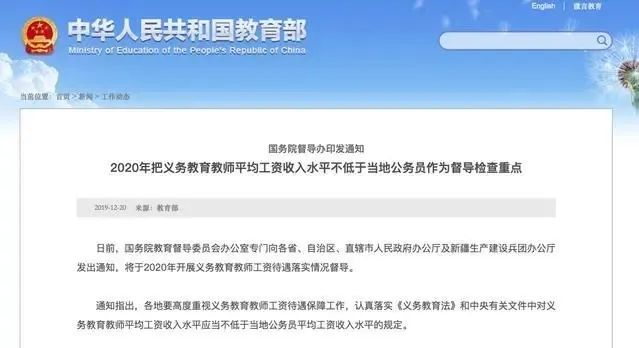2021自考本科哪些專業前景好 ?