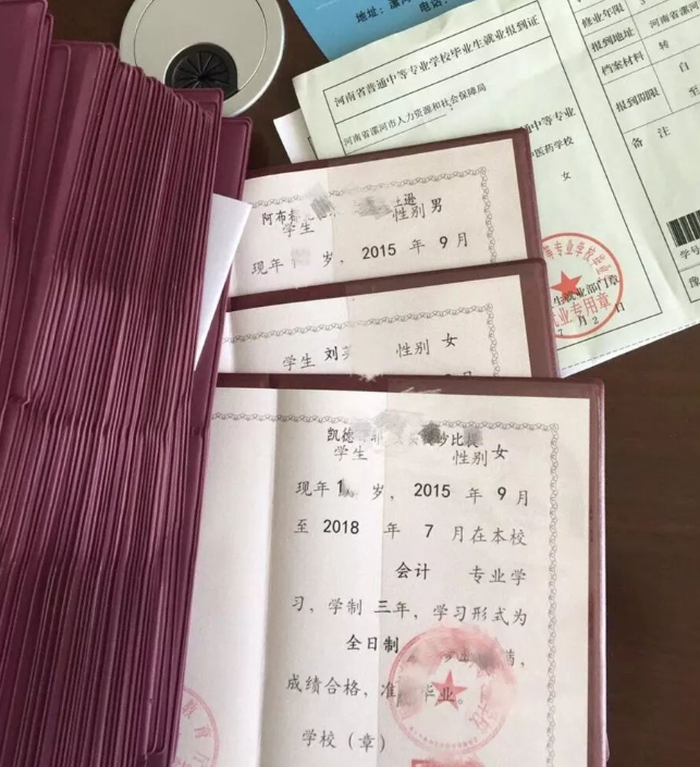 評選職稱需要什么學歷？