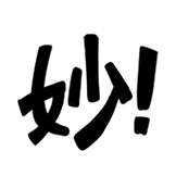 快速拿學歷,到底有沒有風險?(圖1)