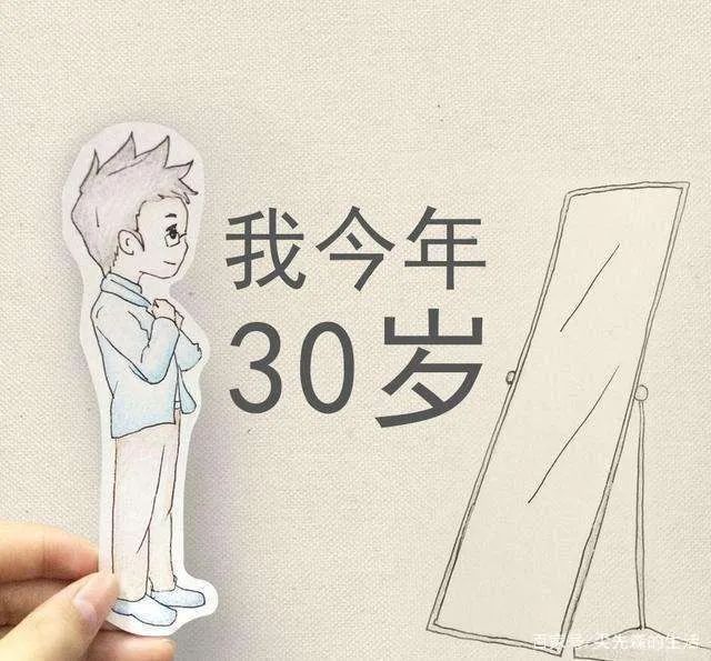 三十歲了想提升學歷還有必要嗎？(圖1)