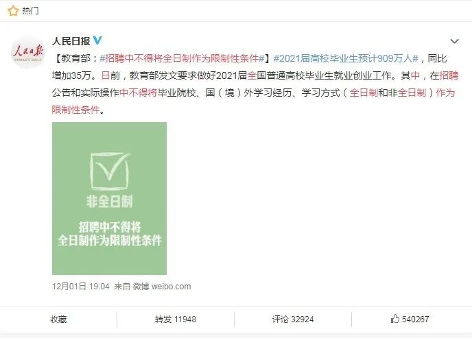 自考本科要多久才能畢業？含金量高嗎？