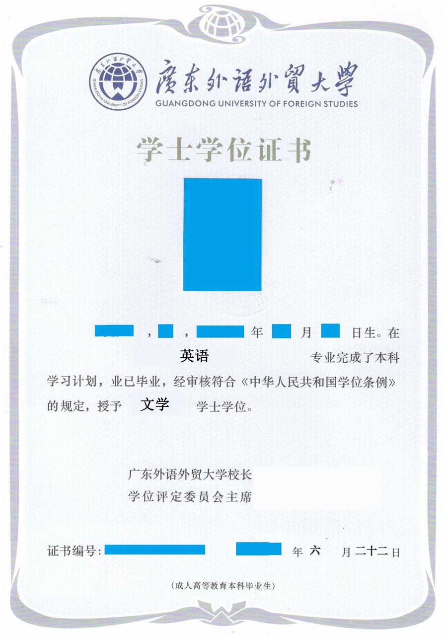 學(xué)歷提升選擇自考還是成考？