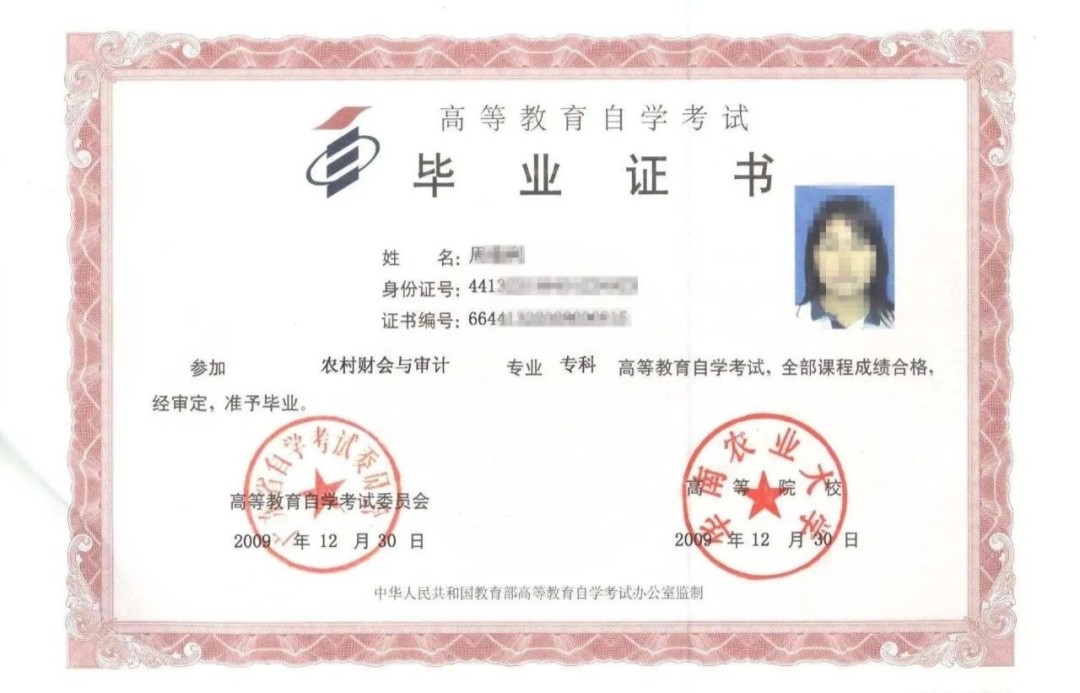 學(xué)歷提升選擇自考還是成考？