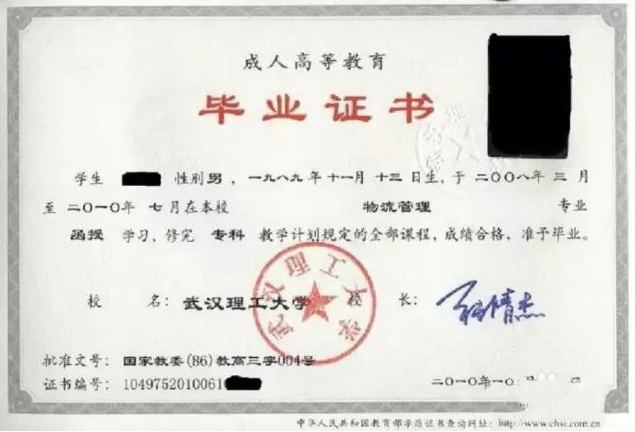 學(xué)歷提升選擇自考還是成考？