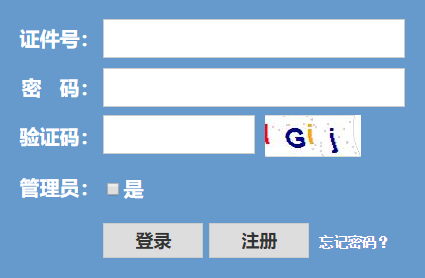 2022浙江專升本成績查詢時間及入口(圖1)