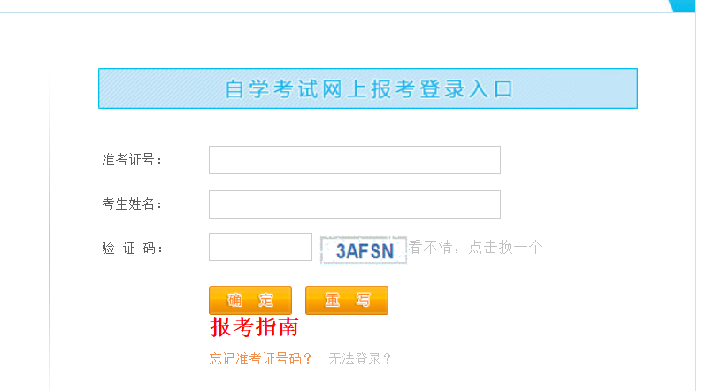 2023年4月考試時(shí)間