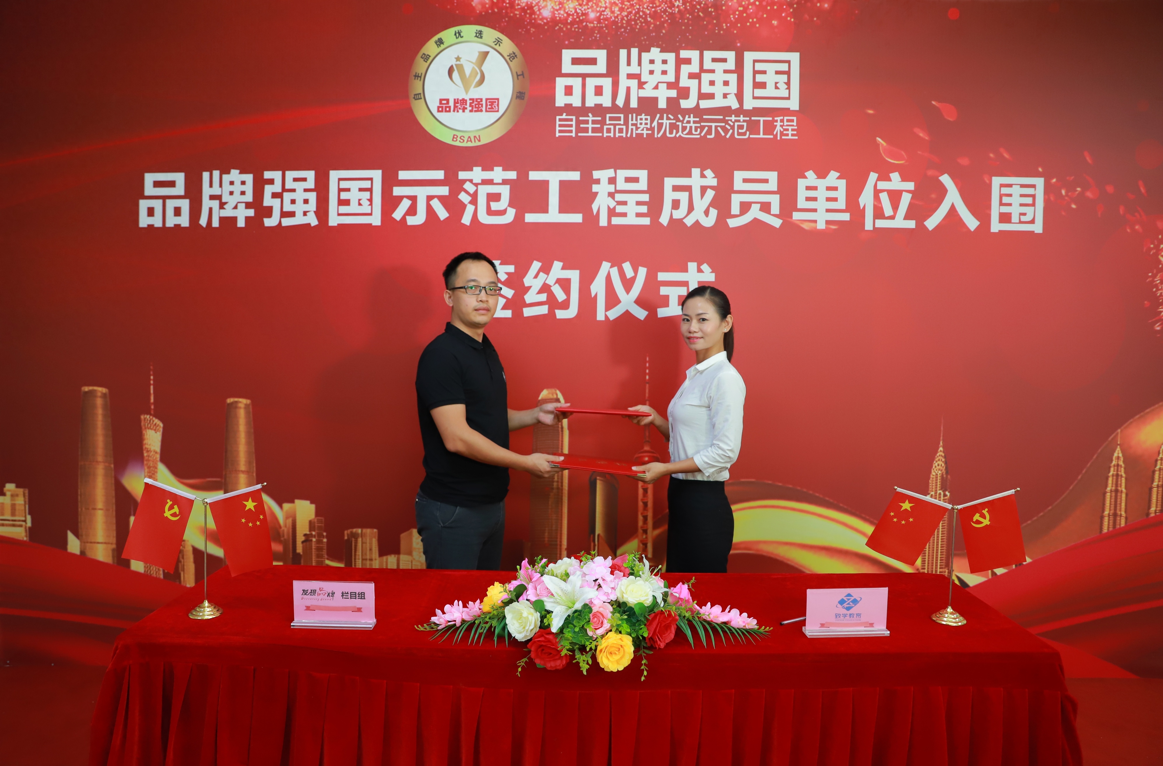 致學教育:堅守教育初心,用創新助推成人教育向前發展(圖2)