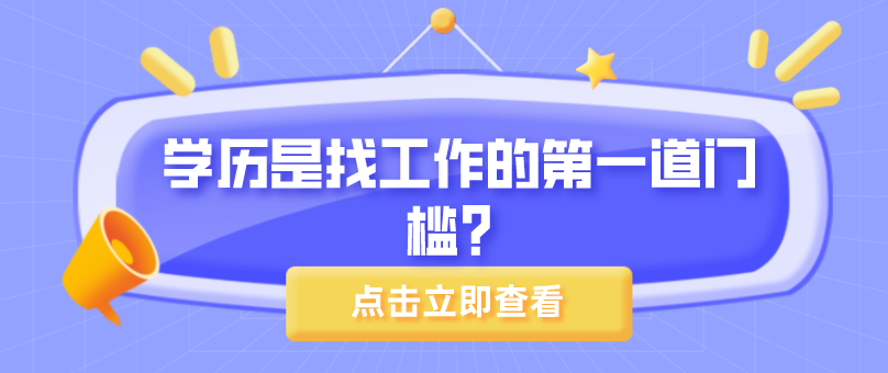 2025年自學(xué)考試時(shí)間安排 