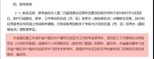 考試難度全面增加是真是假？