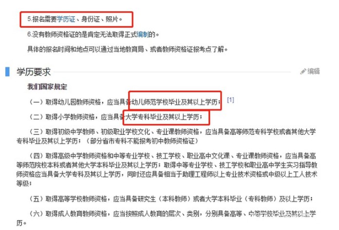 成人高考提升學歷有什么利和弊？