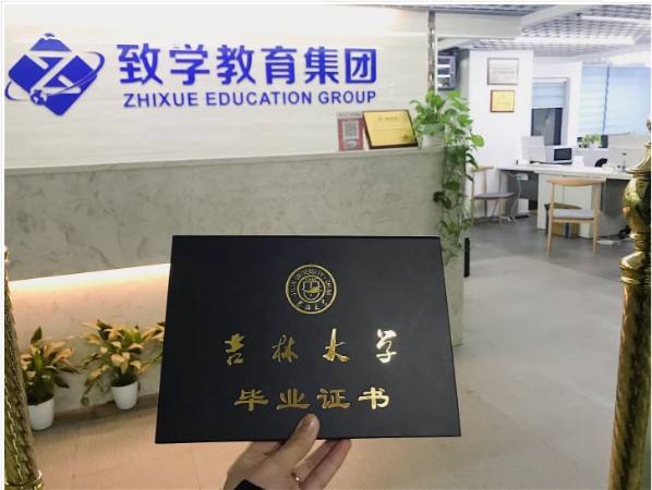 致學教育：大學畢業生年近千萬？致學教你如何脫穎而出!