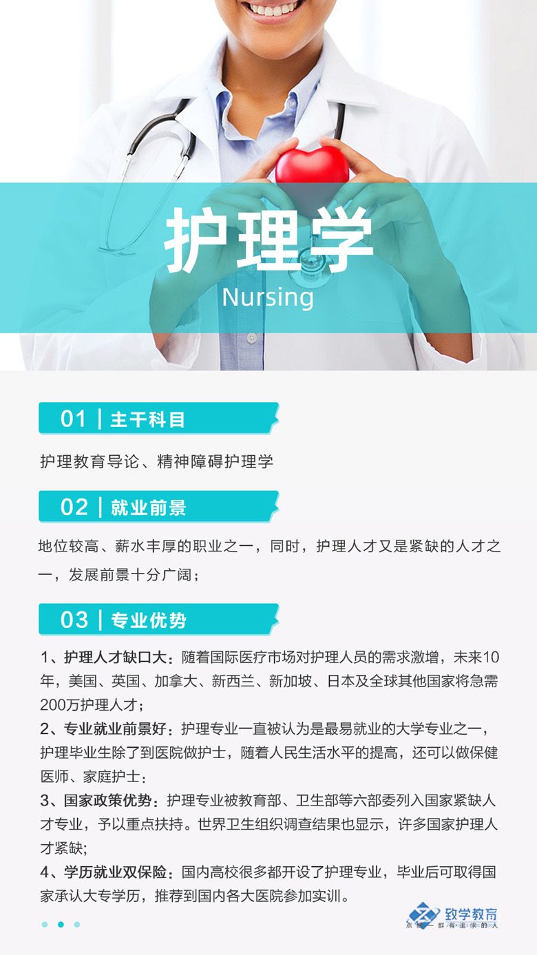 自考學(xué)什么專業(yè)容易找工作？