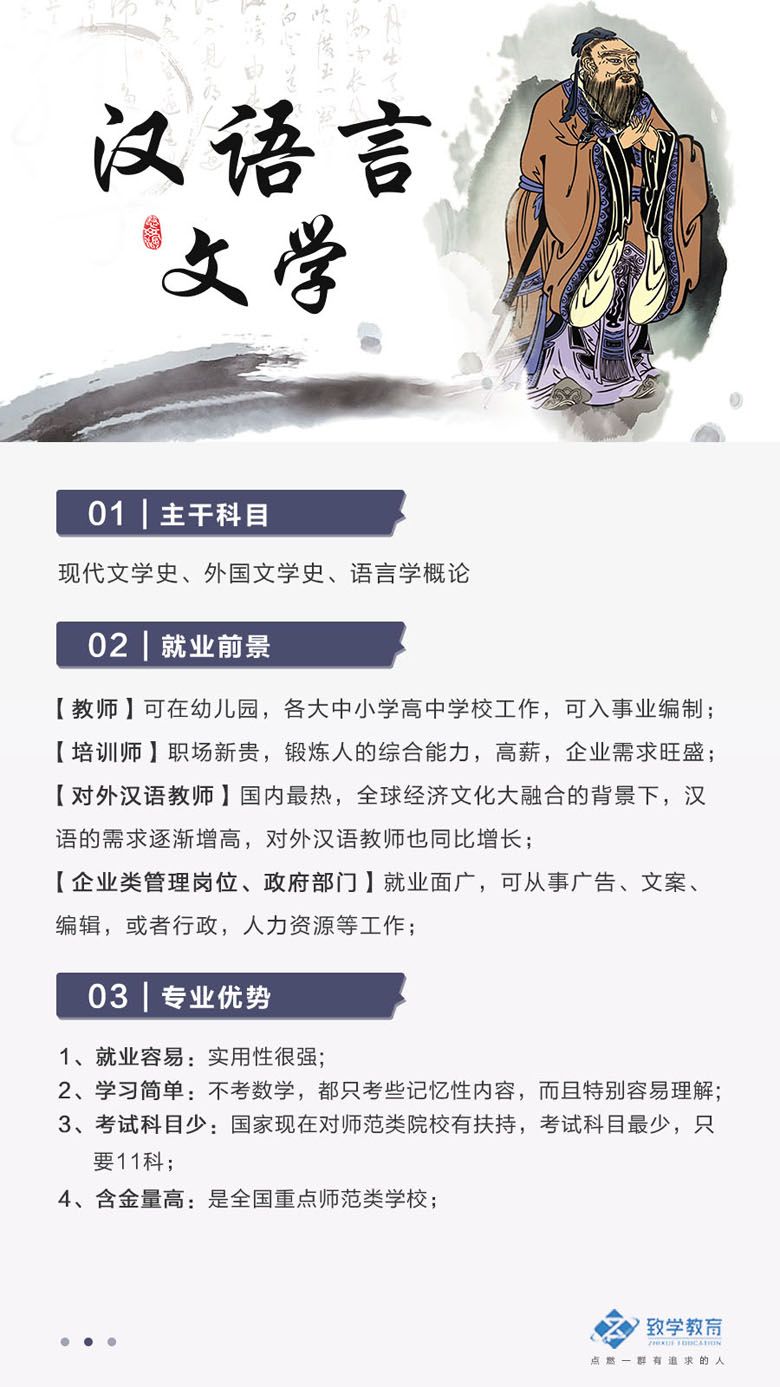 自考學(xué)什么專業(yè)容易找工作？