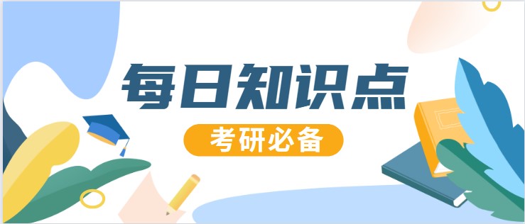 研考生如何理性選擇報(bào)考院校？