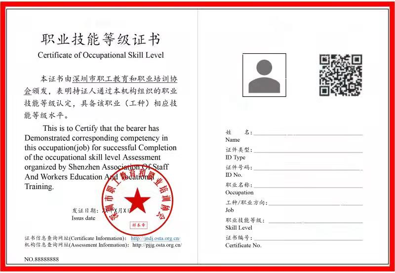 考人力資源師補貼多少錢？什么時候考試？