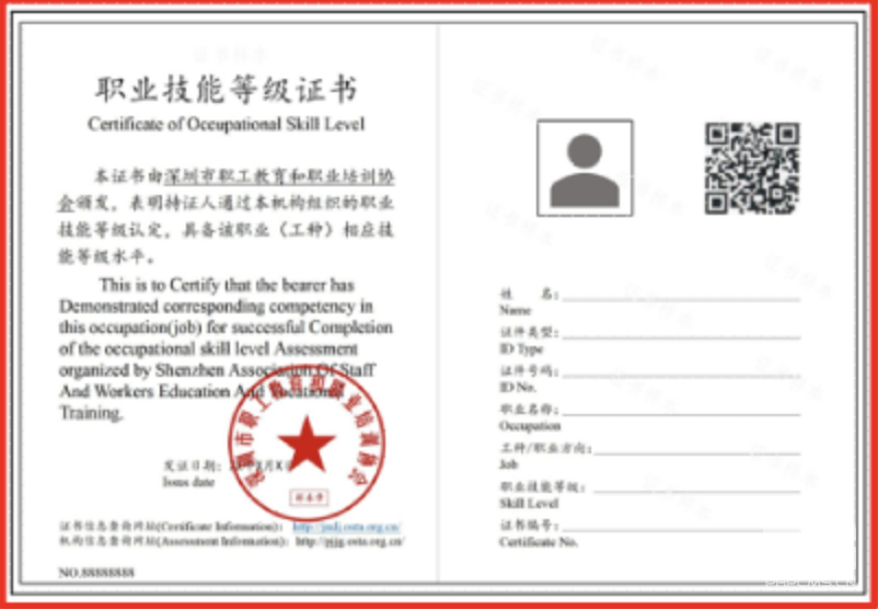 人力資源管理師證書能抵扣個稅？一文帶你了解