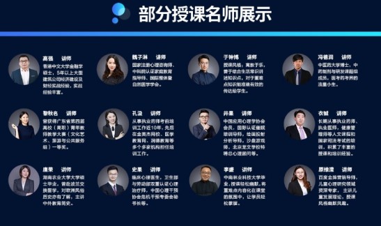 致學教育：匯聚教育力量，助力中國夢