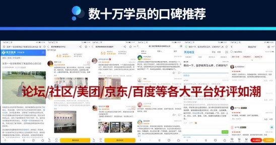 致學教育：匯聚教育力量，助力中國夢