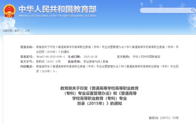 自考漢語言文學停招突然？這個決定5年前就有端倪了