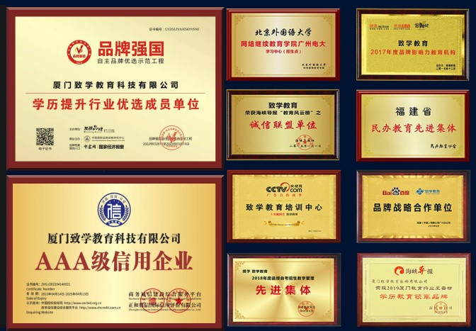 致學教育風雨11載，感謝致學人一路相伴！